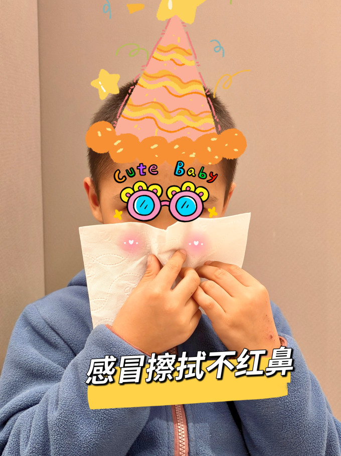 抽纸