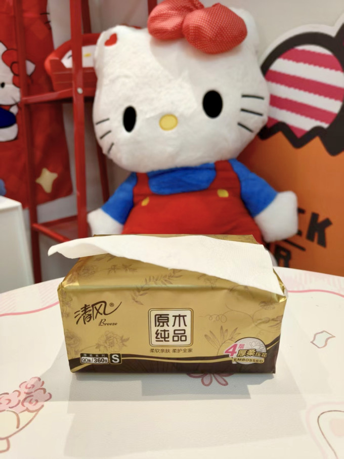 抽纸