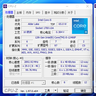 装机不盲目，哪些CPU用起来省心+舒心（小主机篇）