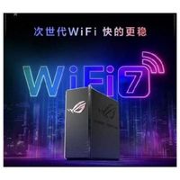 双十一必看路由器选购攻略!ROG魔盒Pro,电竞玩家的网络救星