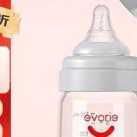 新手妈妈必看！爱得利160ml玻璃奶瓶，0-3月宝宝的喂养好搭档