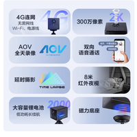 告别布线烦恼，监控也能 “无拘无束”