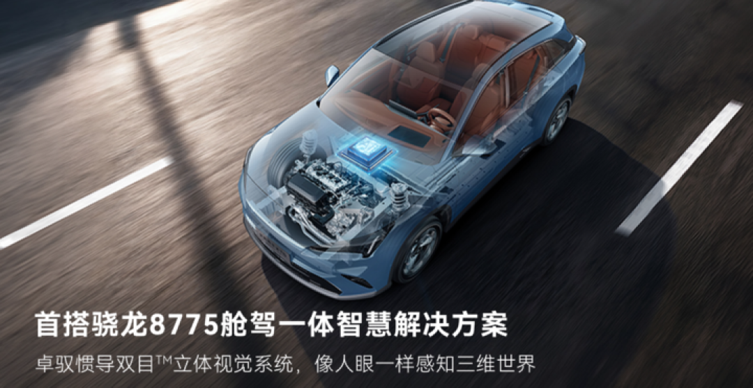最便宜的城区 NOA 车型!全新极狐阿尔法 T5 新增增程版,10.98 万元起