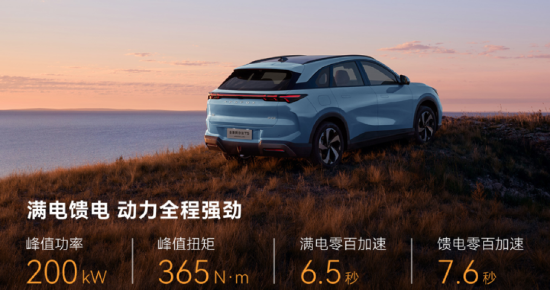 最便宜的城区 NOA 车型!全新极狐阿尔法 T5 新增增程版,10.98 万元起