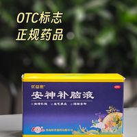 老公失眠硬扛半年,靠这盒OTC口服液找回好睡眠,全家都踏实了!