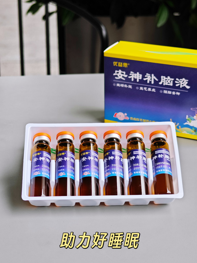 补益类用药