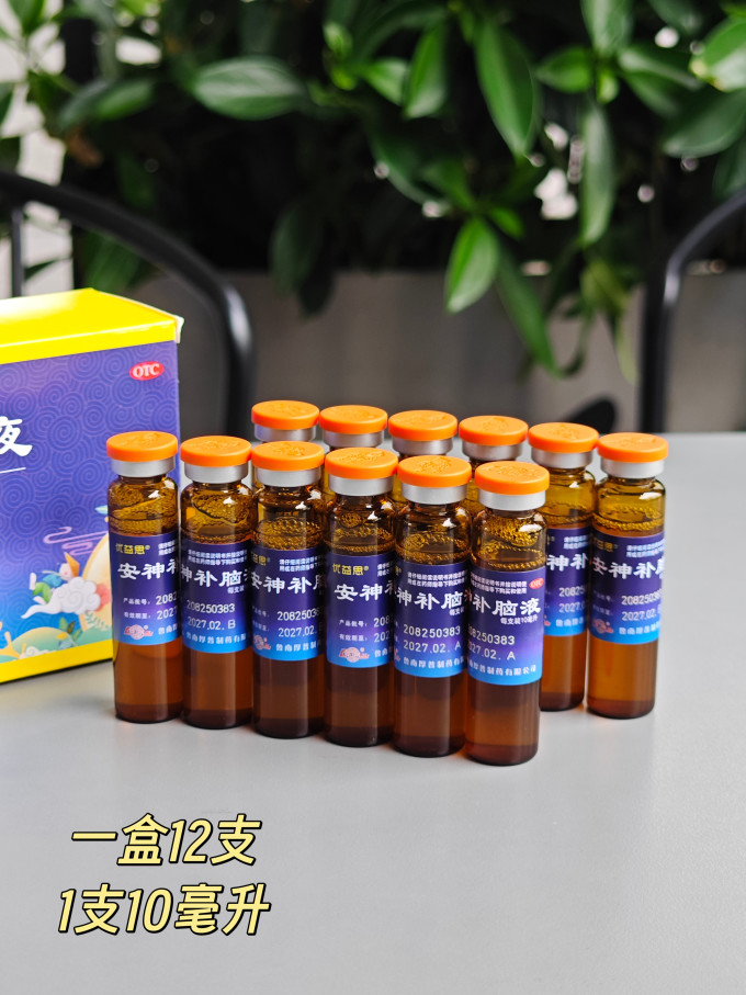 补益类用药