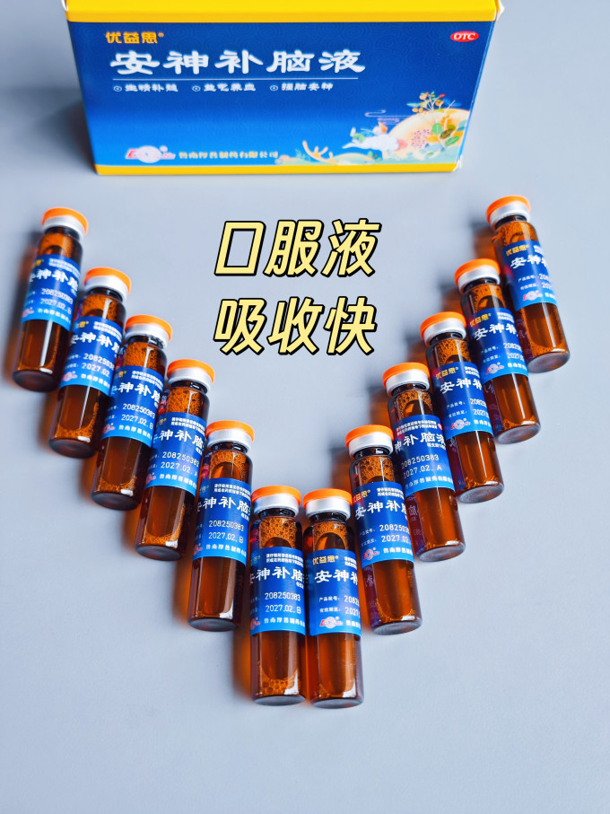 补益类用药