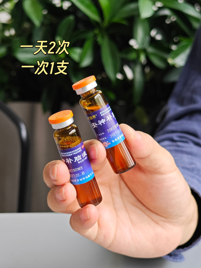 补益类用药