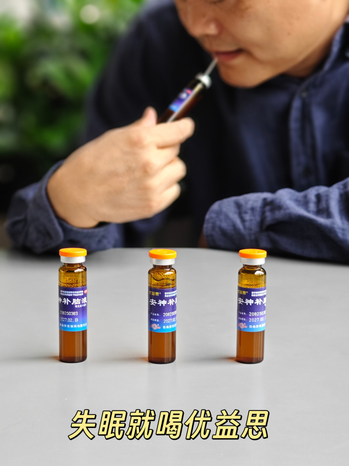 补益类用药