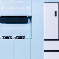 海信冰箱“双11”爆改双城家庭,超薄真空冰箱破解生活难题