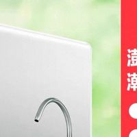 推荐 海尔智家Leader鲜活水800G家用直饮厨卫净水器旗舰款