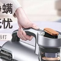家用除螨仪哪个牌子好?五大热门高端除螨仪价格与功能,挑选必看