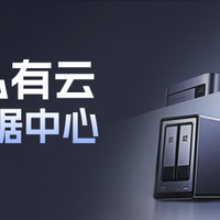 绿联NAS音频直通功能:桌面影音神器还是鸡肋升级?1000+用户观点大交锋
