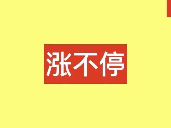 涨不停！31号起，所有电池再涨20元/组！电池厂发布停产通知，最大化备货！