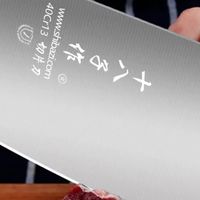 十八子作家用切片刀：厨房利器