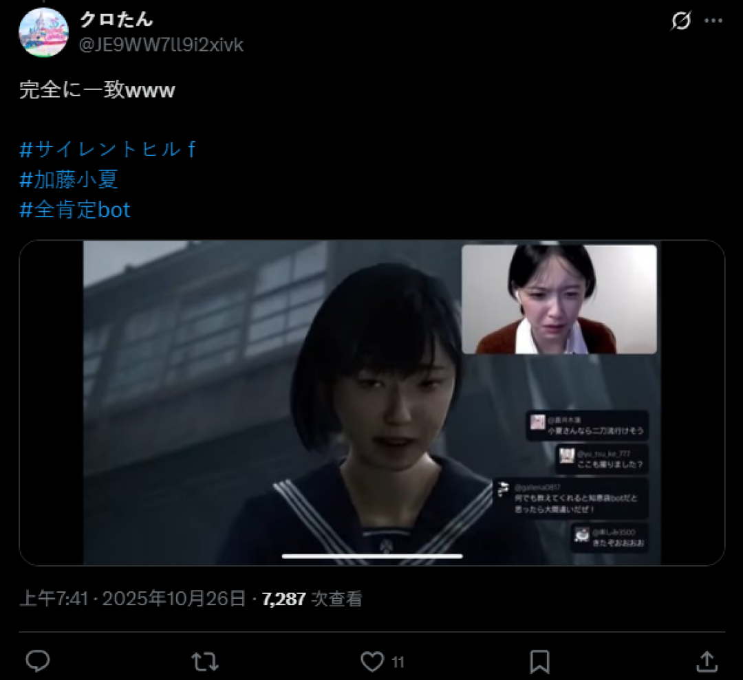 《沉默之丘f》主角「雏子」本尊加藤小夏亲自实况直播，单日观看破百万！