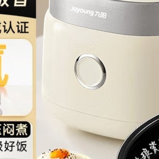 双十一孝心好礼！九阳0氟珐琅瓷釜电饭煲，全家夸的实用家电