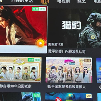 极米Z7X 高亮版功能体验|为什么说它是最值得选的家用投影仪？