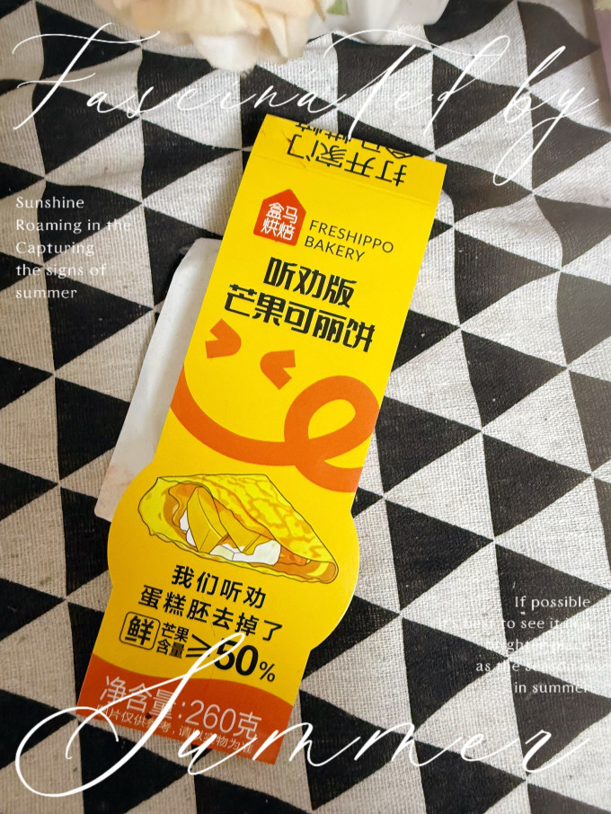 麦西恩其他方便食品