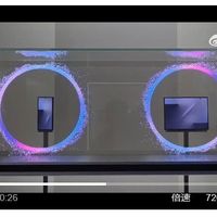 三星三折叠新机将亮相APEC峰会