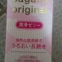 双十一成人用品杜蕾斯水基润滑油：性价比之选