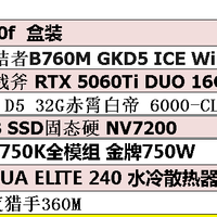 双 11 装机闭眼冲!i5-14600KF  8000 元档全能王,游戏创作封神
