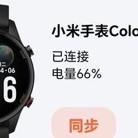 闲鱼百元捡了个小米手表Color运动版:轻若无形,续航封神