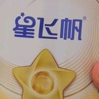 双十一飞鹤星飞帆奶粉购后心得：宝宝肠胃友好