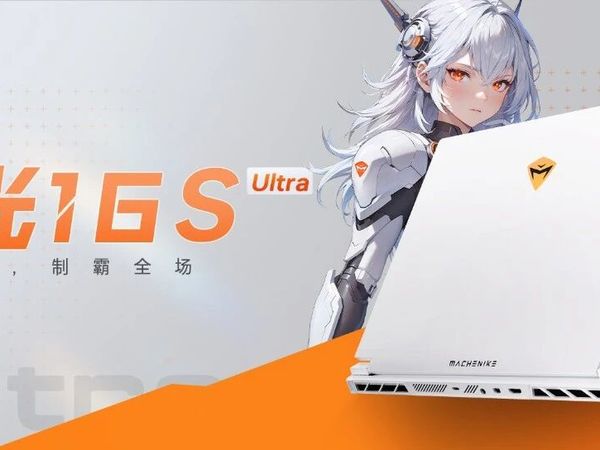 机械师曙光16S Ultra：终极性能猛兽，高帧制霸全场！