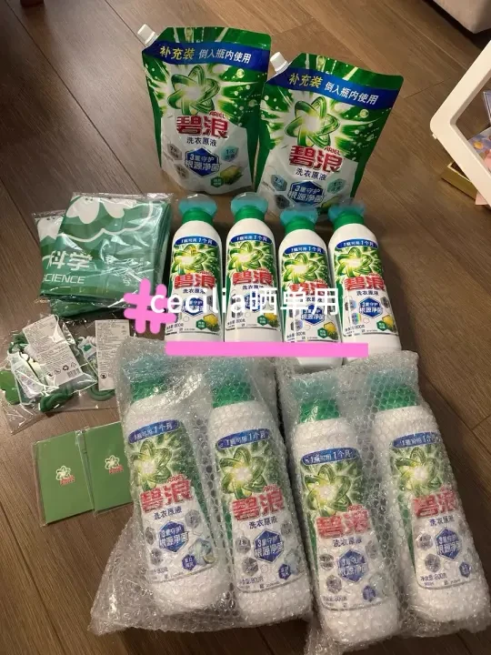 碧浪洗衣原液用完一袋了，谈谈感受