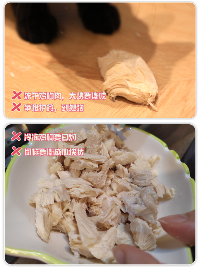 猫咪零食罐/妙鲜包