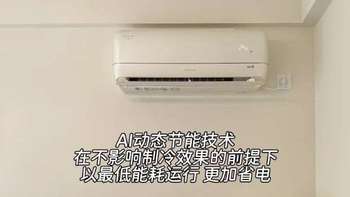 格力全能王柜机和挂机都安装好了 ，安全下车！双十一买的必看 