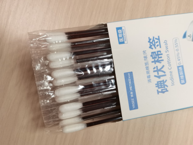 安全健康