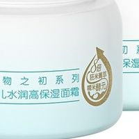 双11母婴囤货季护肤辅食全品类优惠