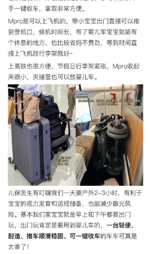 HBR虎贝尔宝宝好物专场来咯！年中zui大力度！🚩先说下咱们这次的活动，13号20:00开始全店所有商品前100名付定金抢半价，我们是3个店铺开团，所以有300个半价哦；🚩然后如果最近想入手E360p