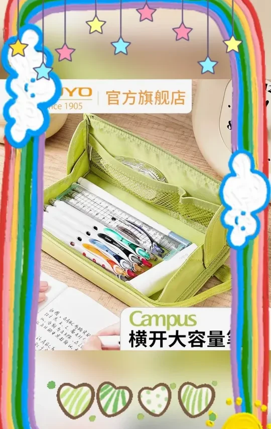 #国誉笔袋 #Campus #大容量 #横开设计 #学生手提 KOKUYO/国誉Campus大容量横开笔袋铅笔盒初中高中学生手提笔袋