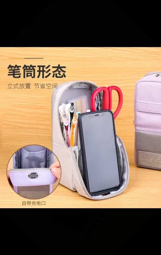 KOKUYO/国誉MAG可站立手机笔袋大容量设计多功能初中生开学必备款#国誉笔袋 #可站立笔袋 #手机笔袋 #大容量笔袋 #初中文具