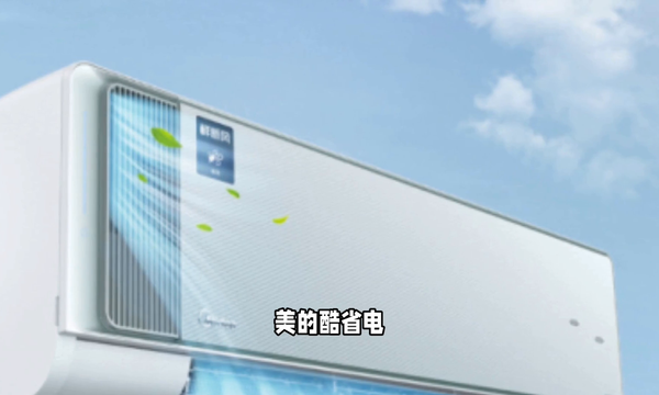 十大品牌中具有较高性价比的空调
