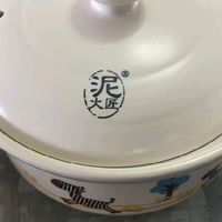 泥火匠2100ml小斑马如意汤锅炖汤炖菜鲜到舔碗！