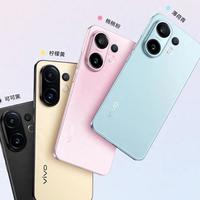 亓纪的想法 篇零:vivo开启清仓模式,100倍长焦+6500mAh+7.49mm,从2699跌至1799