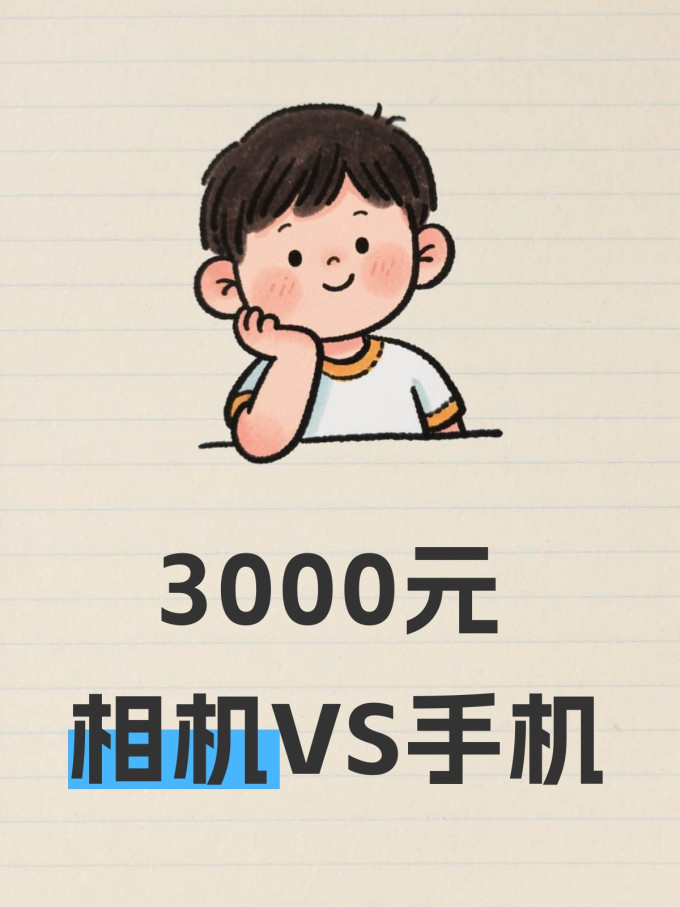 松下数码相机