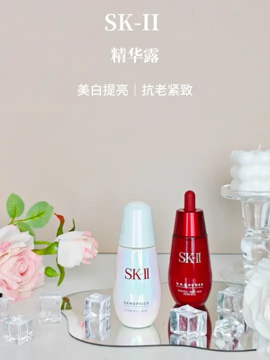 肌肤焕变秘籍|SK-II小灯泡+小红瓶