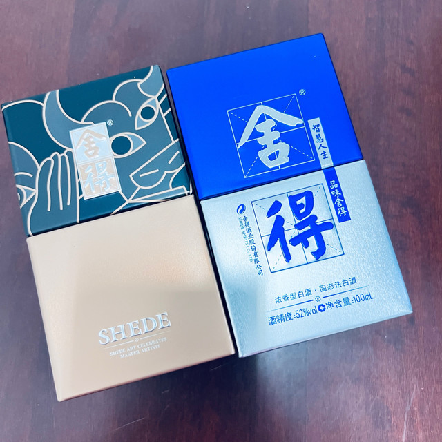 舍得酒，在艺术与时尚中酿造的白酒哲学！
