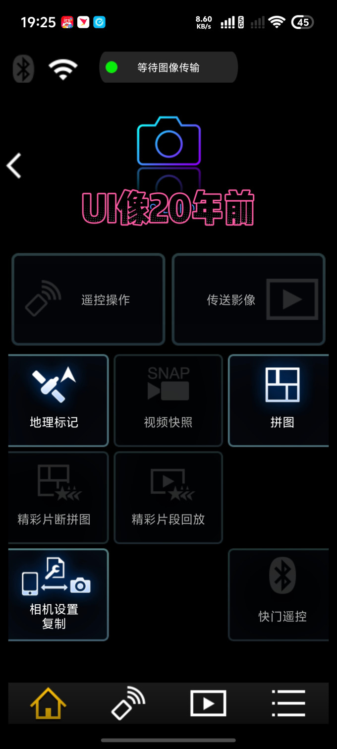 松下数码相机