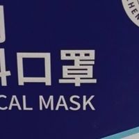 双十一囤货，健康第一！振德医疗灭菌级口罩，给呼吸最安心的守护