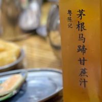 一锅热气腾腾的粥底火锅，满满是人间烟火气