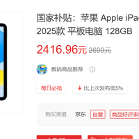 双11平板怎么选?小米平板只卖728元,今天这波降价太爽了