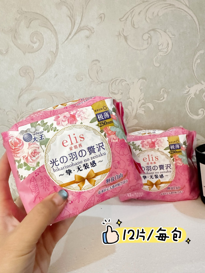 爱璐茜卫生巾