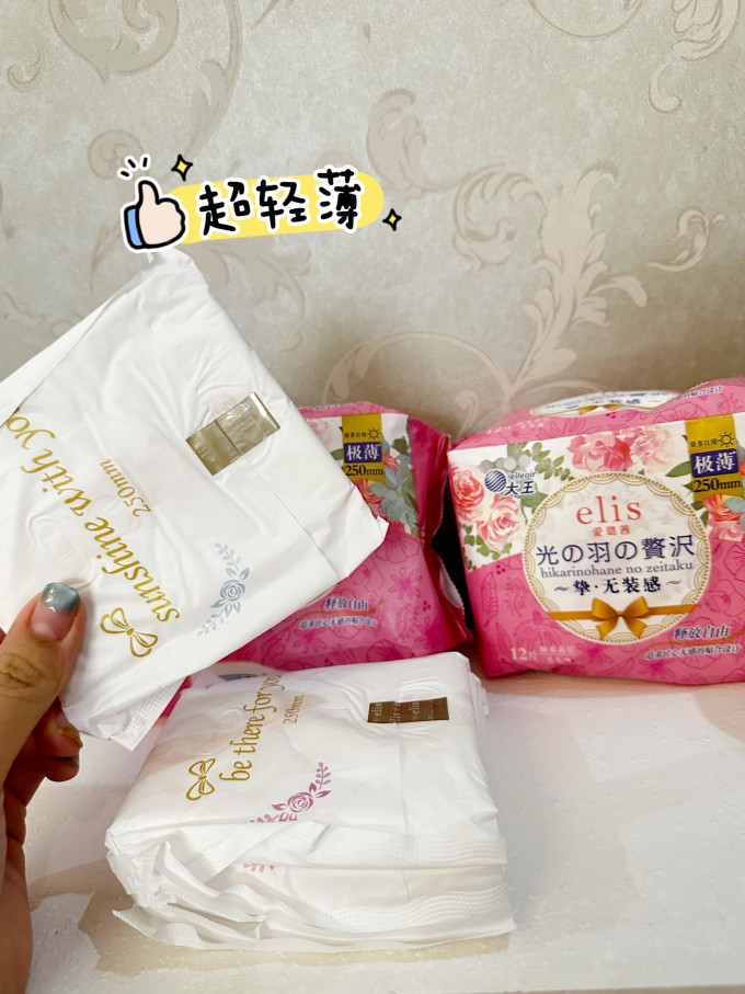 爱璐茜卫生巾